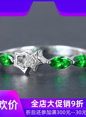 珠宝总计0.545克拉天然沙弗莱戒指女 18K金镶嵌钻石彩宝现货shc