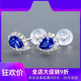 珠宝总计1.15克拉矢车菊蓝天然蓝宝石耳钉 18K金镶嵌钻石现货shc