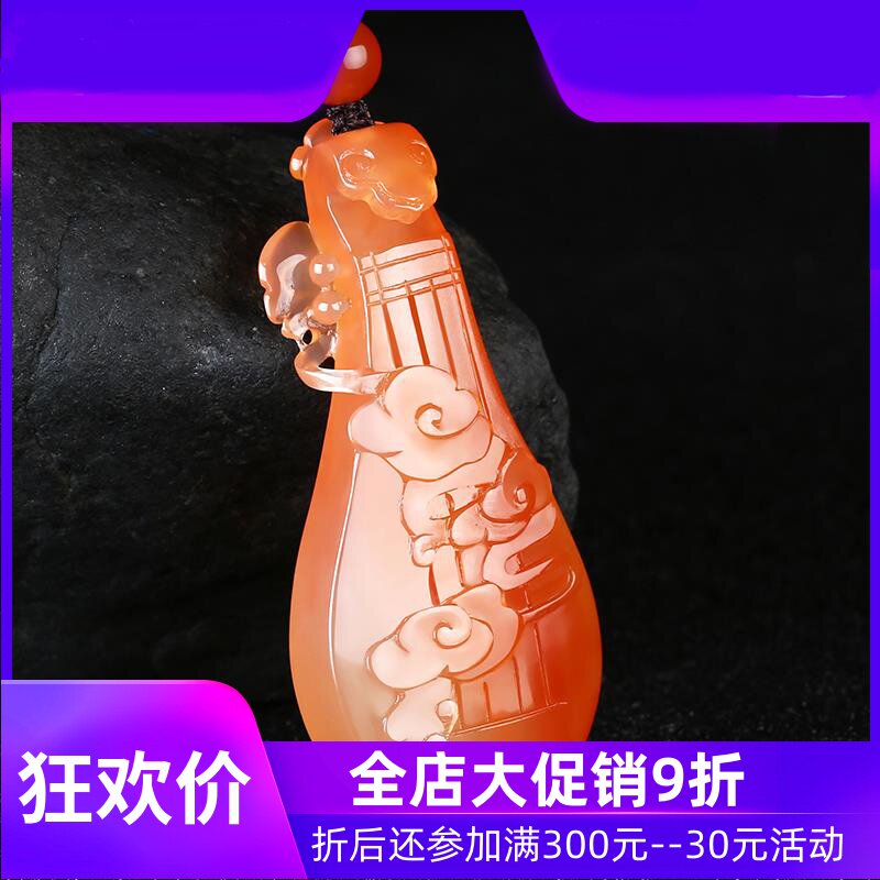 云南黄龙玉琵琶吊坠玉石玉器女款挂坠挂件含证书玉坠30gdcl