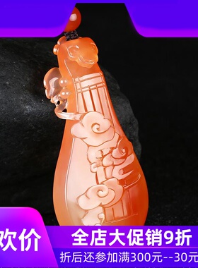 云南黄龙玉琵琶吊坠玉石玉器女款挂坠挂件含证书玉坠30gdcl