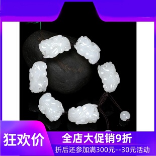 和田玉羊脂白玉貔貅手串天然玉石玉器男款皮休手链手饰品yzf