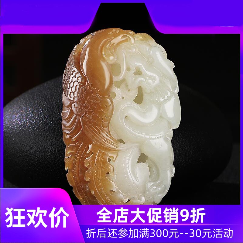 天然和田玉龙凤呈祥吊坠新疆且末糖料手把件糖玉挂件文玩件mzr