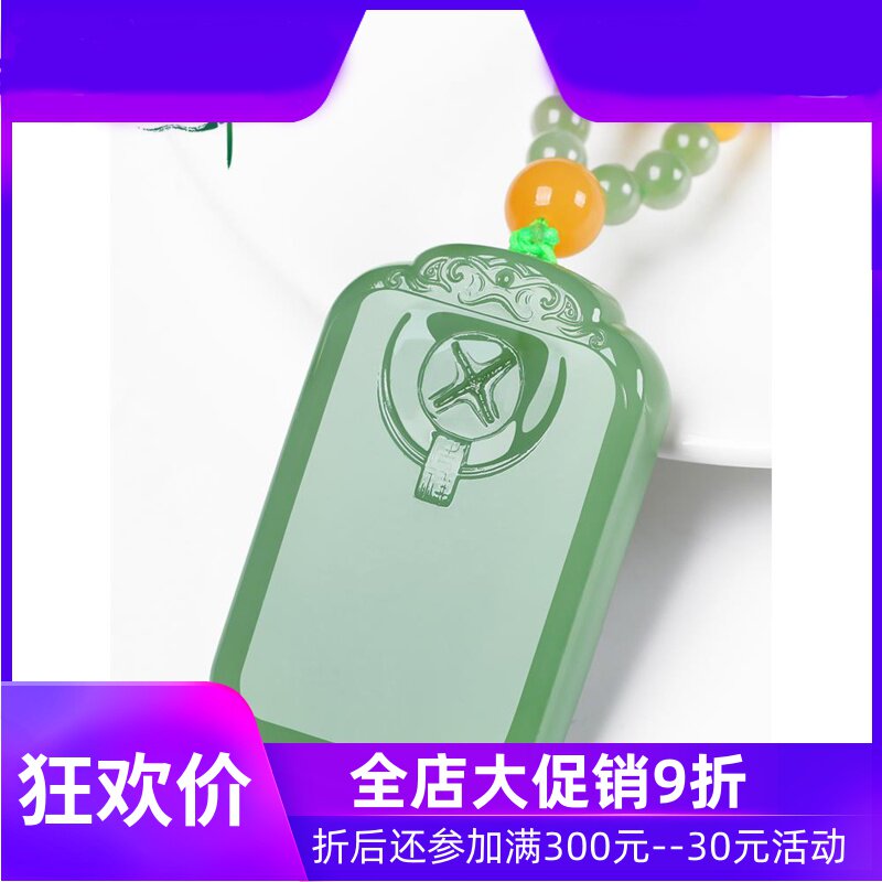 和田玉碧玉弥勒佛吊坠女款佛公挂件笑佛玉牌玉石项链含证书yzf