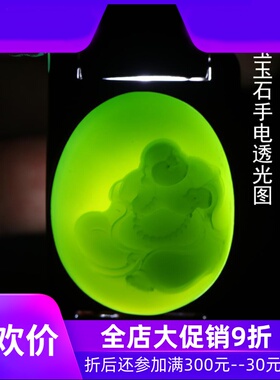 和田玉手环镶嵌碧玉佛手带天然玉石男女款玉器手饰含证书yzf