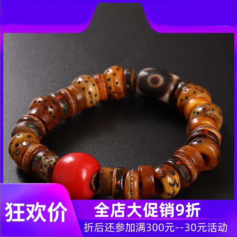 【一物一图】牛骨镶嵌珠手链 藏传天珠手串男 佛珠念珠本命年饰品
