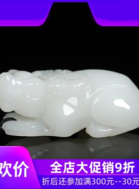 和田玉白玉生肖牛吊坠男款牛气冲天挂件玉石玉坠含证书33gdcl