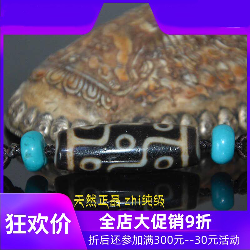 天然西藏真品至级风化九眼天珠包浆药坑老料藏式锁骨链民族风jj
