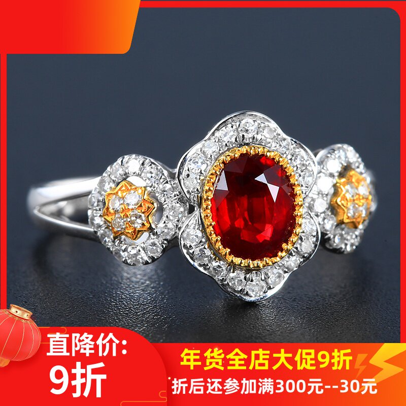 yl珠宝0.70克拉无烧鸽血红宝石戒指18k玫瑰金镶嵌钻石彩宝现货