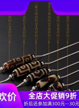 藏式925银天珠挂链 文玩多用活口配链 项链锁骨链毛衣链吊坠挂链q