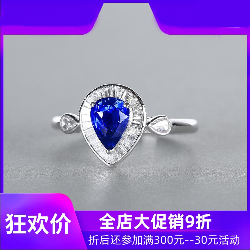 珠宝1.12克拉无烧皇家蓝天然蓝宝石戒指AIGS 18K金镶钻石现货shc