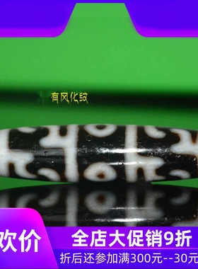 西藏藏族莲师法器三眼天珠高油藏式玛瑙天珠吊坠锁骨链项链民族风