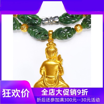 和田玉碧玉路路通项链黄金观音吊坠男款足金转运珠挂件金坠yzf