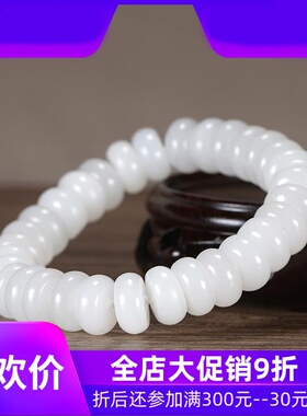 和田玉羊脂白玉算盘珠手串玉石玉器女款手链串珠送礼50gdcl