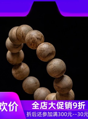 【味净香】海南绿底软丝老料天然沉香手串男16mm*14颗18.32g木