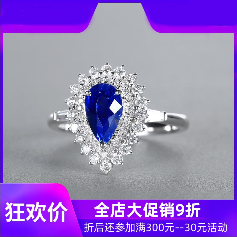 珠宝1.62克拉无烧皇家蓝天然蓝宝石戒指AIGS 18K金镶钻石现货shc
