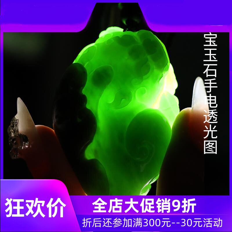 和田玉碧玉籽料貔貅吊坠玉石玉器男款皮休挂件颈饰含证书dcl