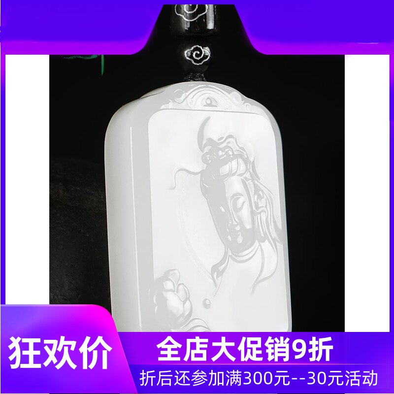 和田玉观音吊坠白玉男款菩萨挂件玉坠玉石玉器项链yzf