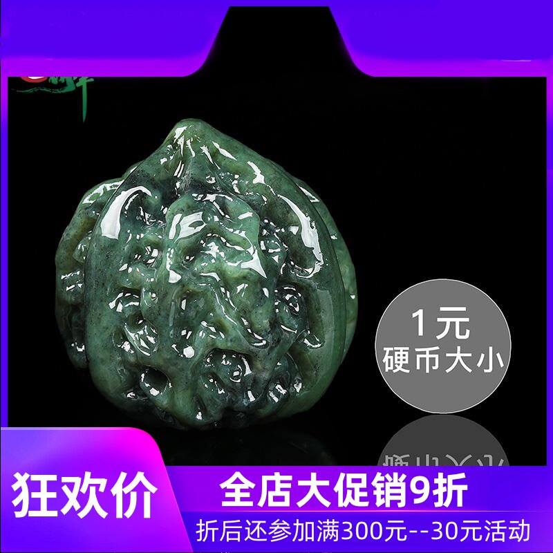 和田玉碧玉核桃手把件男款文玩健身球一对天然玉石含证书yzf