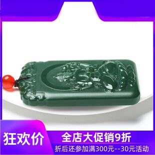 玉佩男士 含证书dcl 墨绿菩萨挂件 和田玉青玉观音玉坠男款