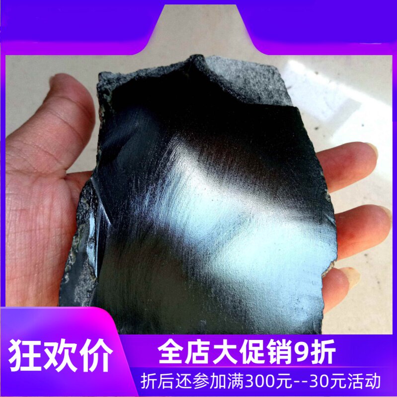 （特价）新疆和田塔青黑青特细山料原石牌子把件扳指高货230g结缘