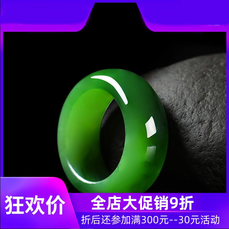 和田玉碧玉戒指素面戒圈男款玉石玉器扳指内径21mm带证书dcl图片