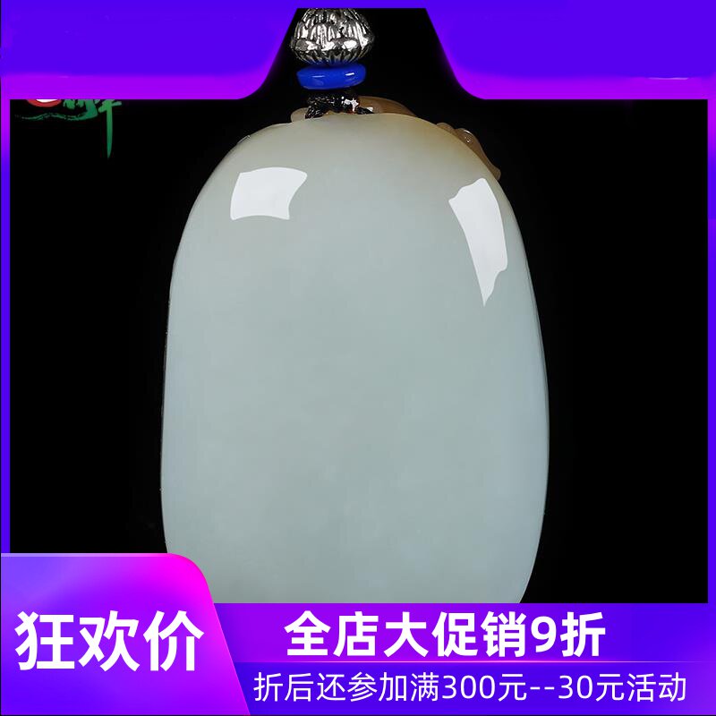 和田玉糖白玉莲花吊坠男女款荷花呱呱来财挂件玉坠含证书yzf