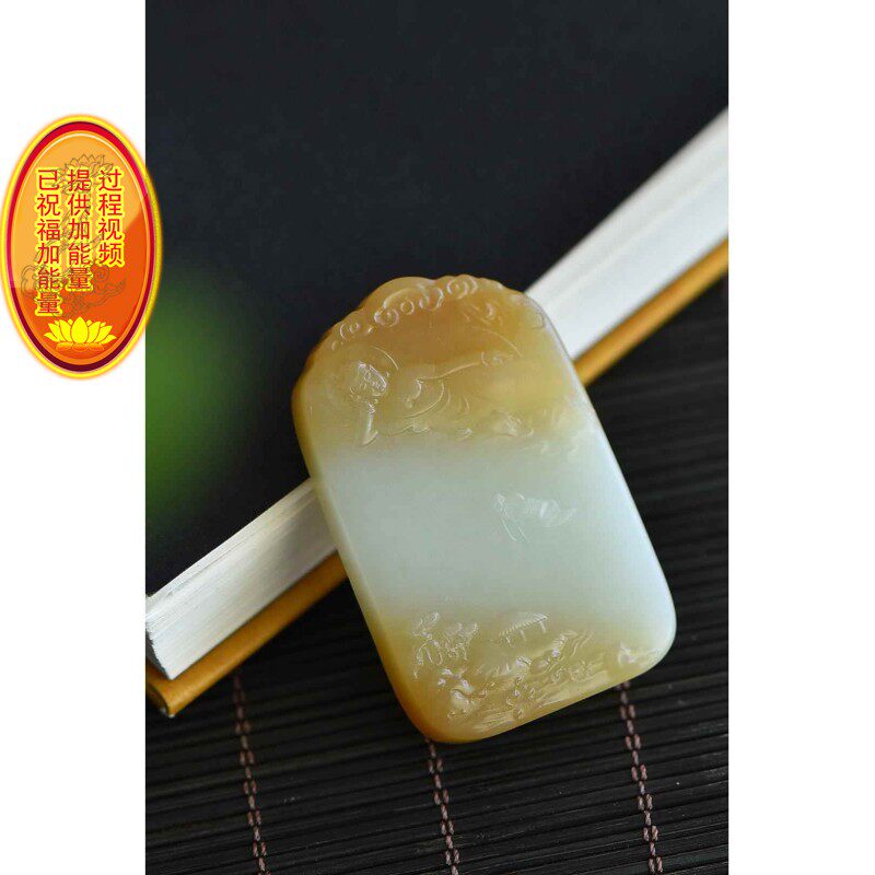 天然新疆且末糖白料雕刻佛祖吊坠 双面雕工两色分明 重29.7克bh
