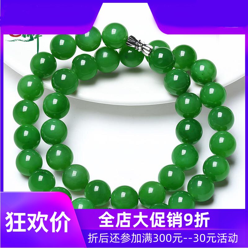 新疆和田玉碧玉菠菜绿色12mm项链玉石玉器女款挂件链子yzf