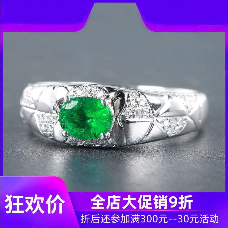 珠宝0.56克拉天然祖母绿戒指 18K金镶嵌钻石女戒简约彩宝现货shc