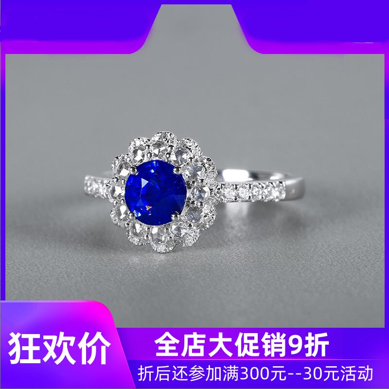 1.1克拉皇家蓝天然蓝宝石戒指 18K金镶钻石斯里兰卡彩宝现货shc