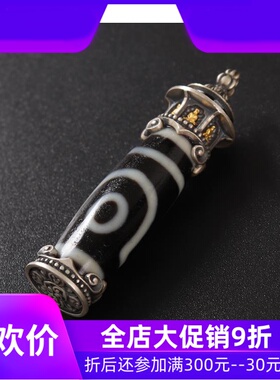 藏式925银万佛殿镶嵌两眼天珠挂坠 藏式项链毛衣链挂件 藏传饰品q