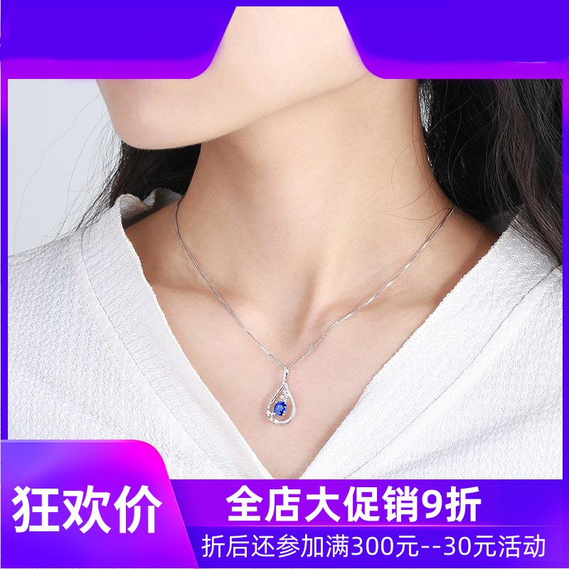 珠宝1.12克拉矢车菊蓝天然蓝宝石吊坠 18K金镶嵌钻石彩宝定制shc