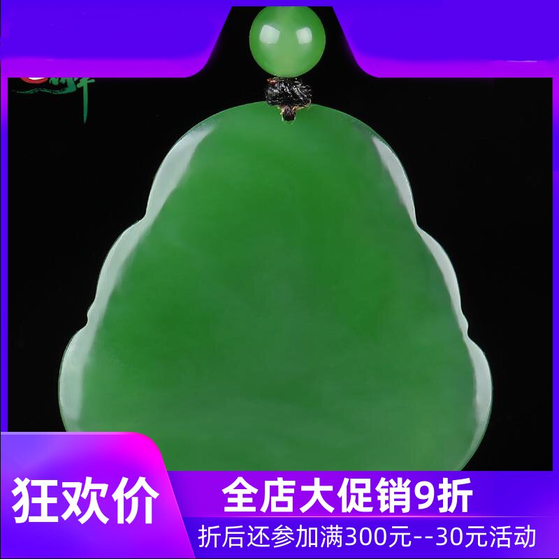 和田玉碧玉弥勒佛吊坠女款笑佛挂件佛公玉坠天然玉石含证书yzf