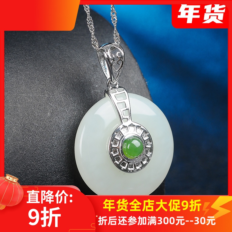925银白玉平安扣镶嵌碧玉挂件 正品天然玉石和田玉女款玉扣玉吊坠