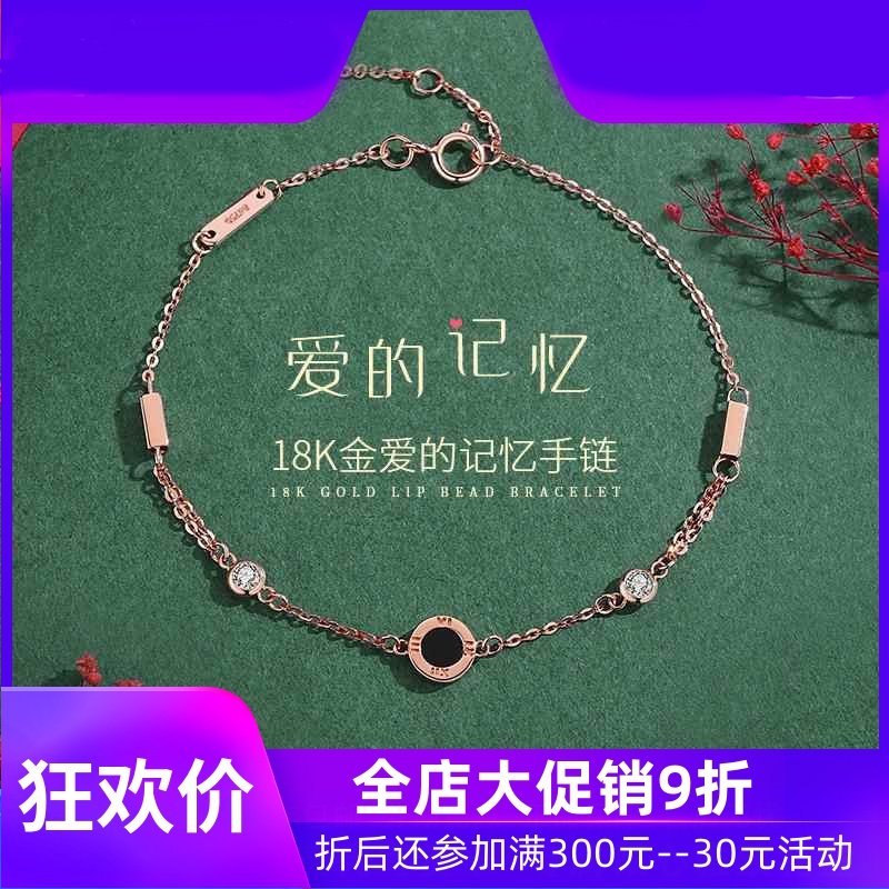 18K金手链女时光K金手镯玛瑙锆石彩金玫瑰金750黄金手饰可调礼物d