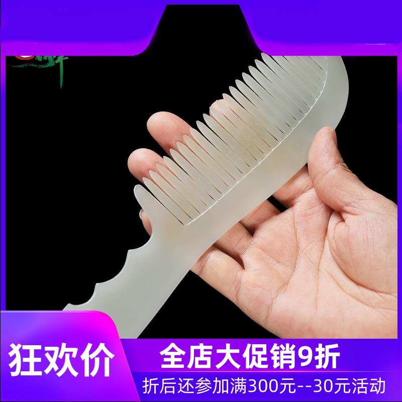 和田玉青白玉梳子女款天然玉石一梳百顺手把件礼物含证书yzf