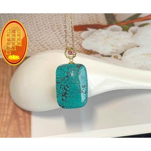 天然湖北原矿绿松石乌兰花平安无事牌吊坠高瓷玉化蓝细网花吊坠jz