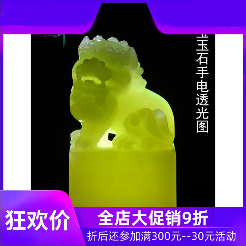 新疆和田玉黄口料狮子印章手把件玉石姓名刻章文玩书房摆件yzf