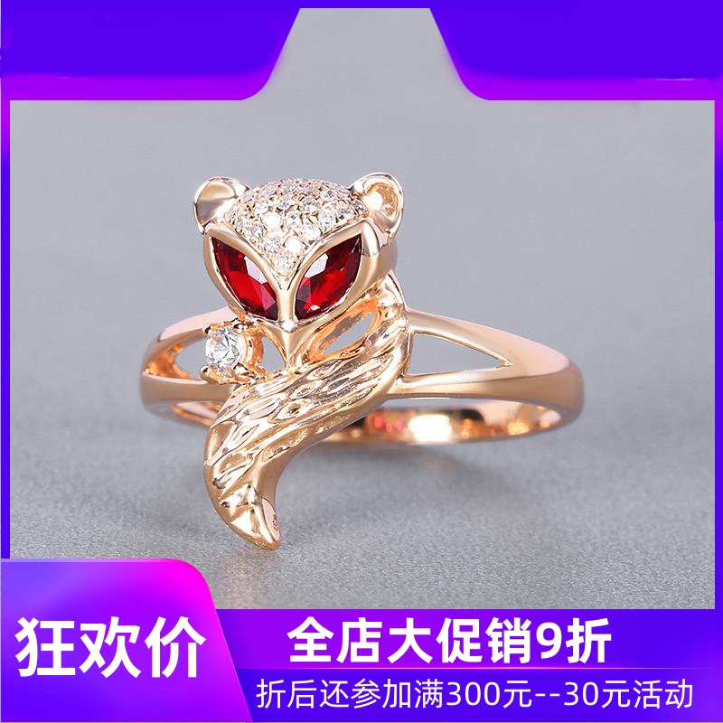 珠宝总计0.39克拉鸽血红天然红宝石戒指 18K金镶钻狐狸款定制shc
