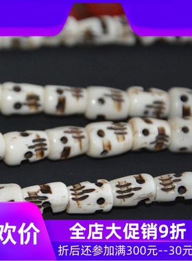 天然西藏牦牛骨骷髅头尸陀林佛珠108念珠手工打磨雕刻手串非骨粉j