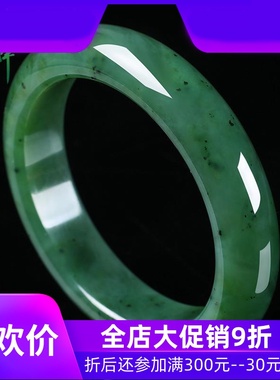 和田玉碧玉宽条手镯女款天然玉镯子手环猕猴桃带黑点含证书yzf