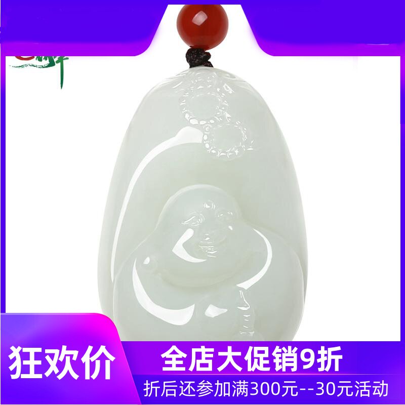 和田玉白玉弥勒佛吊坠女款笑佛笑口常开挂件佛公新疆含证书yzf