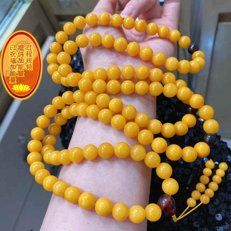 天然俄料鸡油黄蜜蜡9.8mm108佛珠手链项链蜡浓色黄无杂重59.5克yz