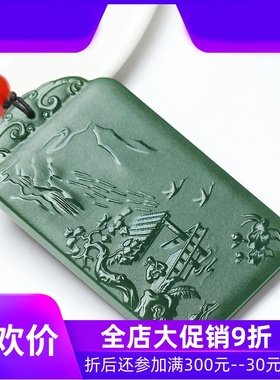 和田玉青玉细料山水牌吊坠男墨绿色意境挂件男士玉佩dcl