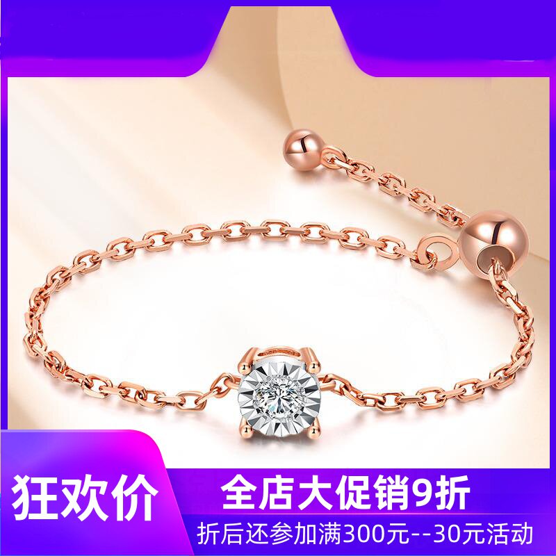 18K金钻石戒指女软链戒K金素金AU750黄金玫瑰金彩金指环活口可调d