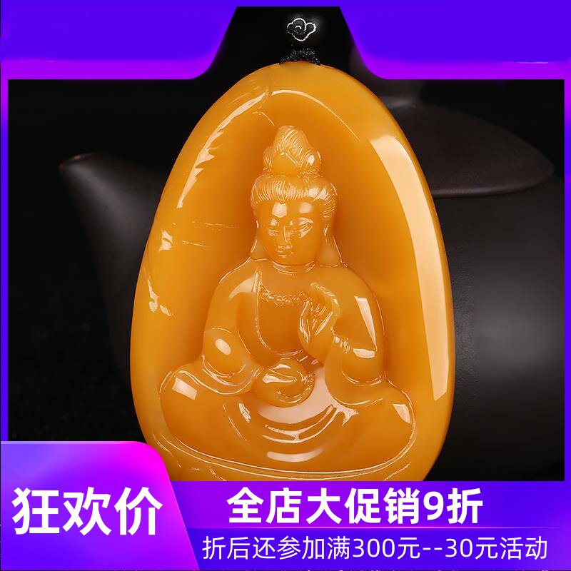 黄龙玉观音吊坠玉石玉器菩萨男款挂件收藏含证书赠礼65gdcl