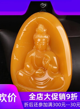 黄龙玉观音吊坠玉石玉器菩萨男款挂件收藏含证书赠礼65gdcl