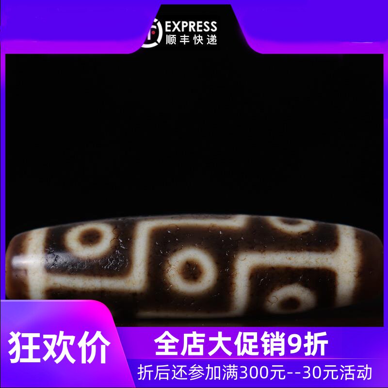 【多颗可选】原矿西藏九眼天珠吊坠 藏传牙黄天珠 至老矿天珠qb