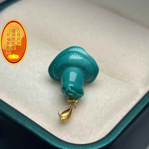 天然湖北原矿绿松石蘑菇吊坠锁骨链18K金镶 丫角山瓷釉级玉化料n2