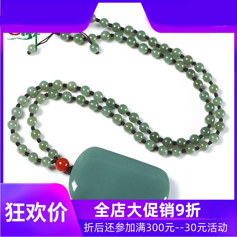 和田玉碧玉无事牌吊坠天然玉石鸭蛋青平安牌玉坠挂件含证书yzf